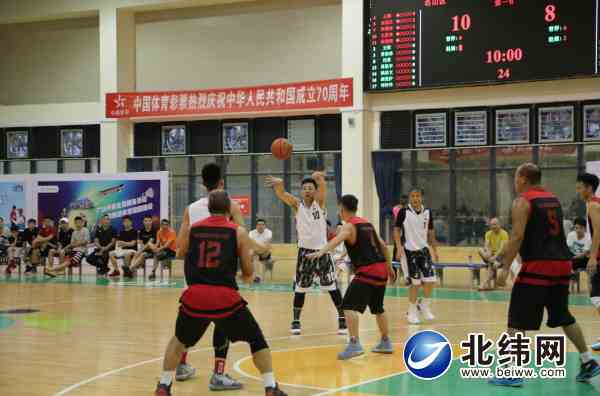 “中国体育彩票杯”全民健身篮球公开赛开赛